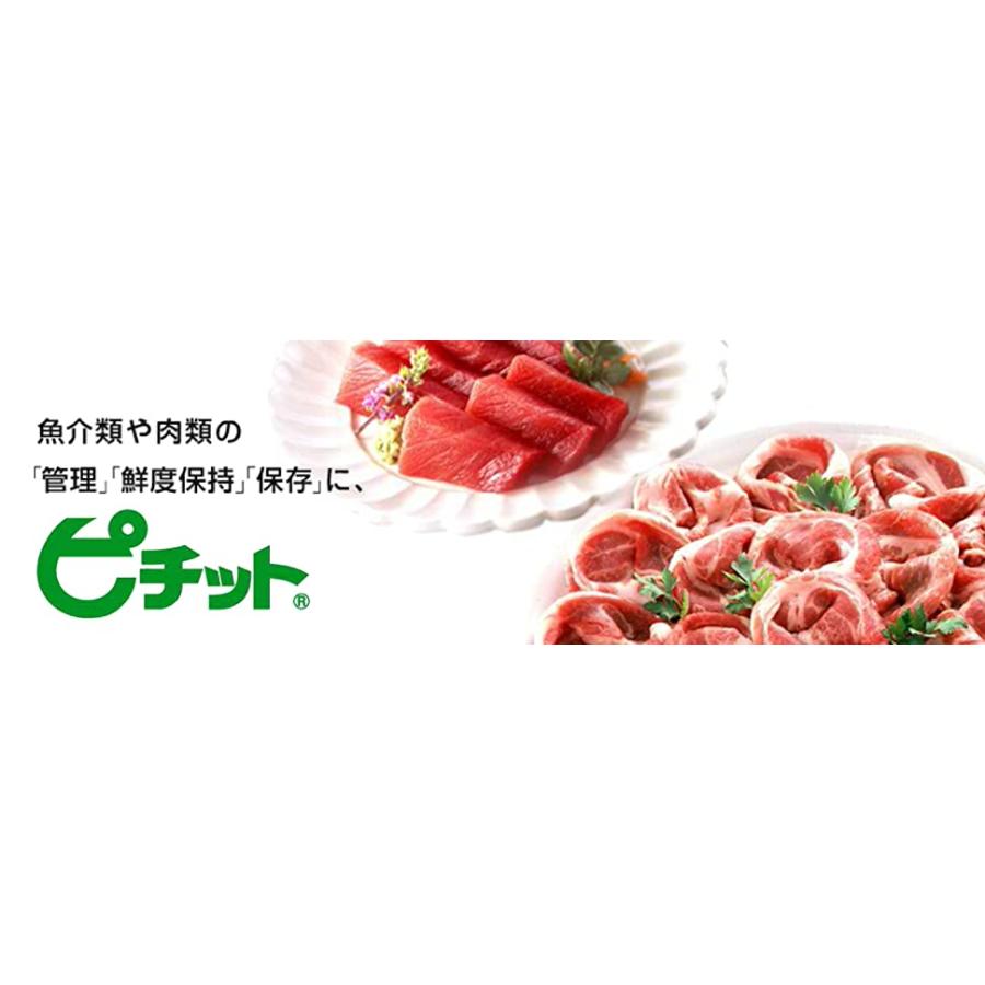 オカモト ピチット レギュラー 32枚 12本セット 魚や肉の食品用脱水