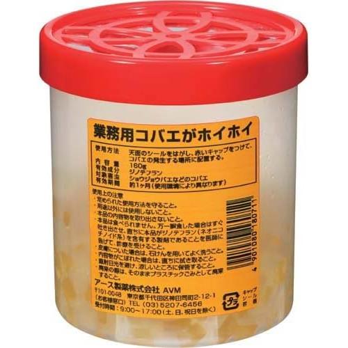 アース製薬 業務用 コバエがホイホイ １６０ｇ×５個 の商品画像