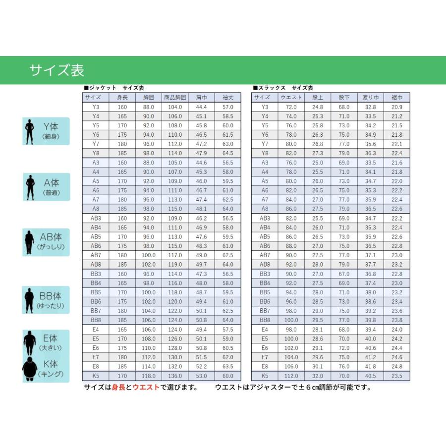 礼服 喪服 レンタル メンズ 男性 翌日配達  安い 結婚式 通夜 葬式 葬儀 法事 ブラックスーツ 早い Y体 A体 AB体 BB体 E体 K体｜minclo｜11