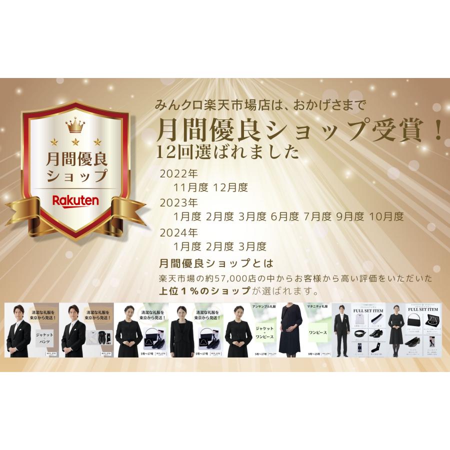 レンタル メンズ スーツ 1 フルセット セットアップ ビジネススーツ