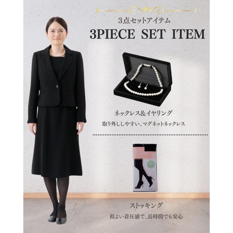 礼服 喪服 レンタル 3点セット ベーシック レディース ブラックフォーマル 翌日配達 前開き 冠婚葬祭 安い 5 7 9 11 13 15 17 19 21 23 25 号 30 40 50 60 代 礼服 喪服 レンタル 3点セット ベーシック レディース ブラックフォーマル 翌日配達 前開き 冠婚葬祭 安い 5 7 9 11 13 15 17 19 21 23 25 号 30 40 50 60 代