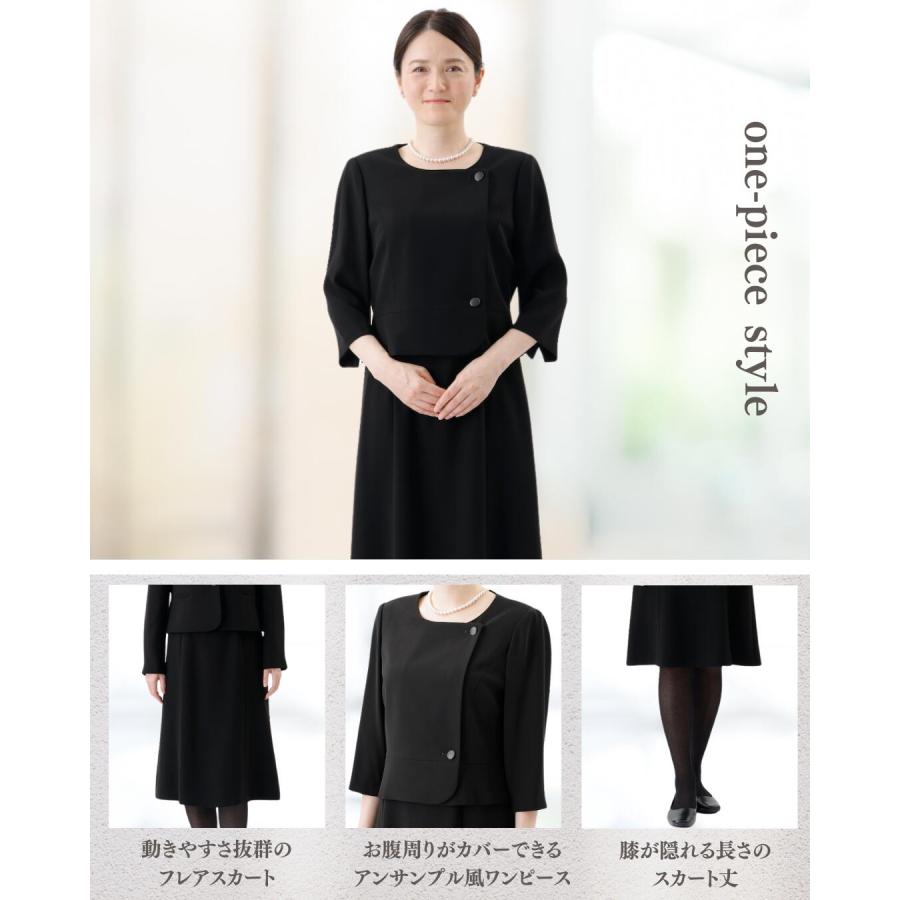 礼服 喪服 レンタル 3点セット ベーシック レディース ブラックフォーマル 翌日配達 前開き 冠婚葬祭 安い 5 7 9 11 13 15 17 19 21 23 25 号 30 40 50 60 代 礼服 喪服 レンタル 3点セット ベーシック レディース ブラックフォーマル 翌日配達 前開き 冠婚葬祭 安い 5 7 9 11 13 15 17 19 21 23 25 号 30 40 50 60 代