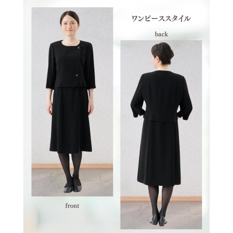 礼服 喪服 レンタル 3点セット ベーシック レディース ブラック 礼服 喪服 レンタル 3点セット ベーシック レディース ブラック