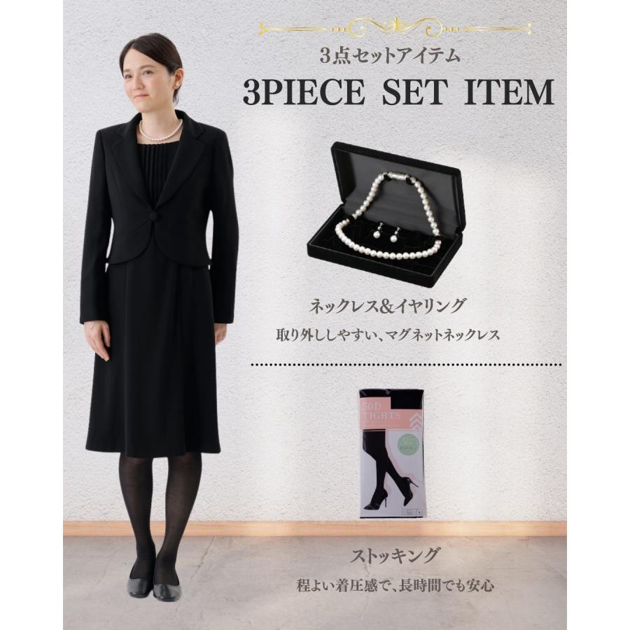 礼服 喪服 レンタル 3点セット ピンタック レディース ブラック