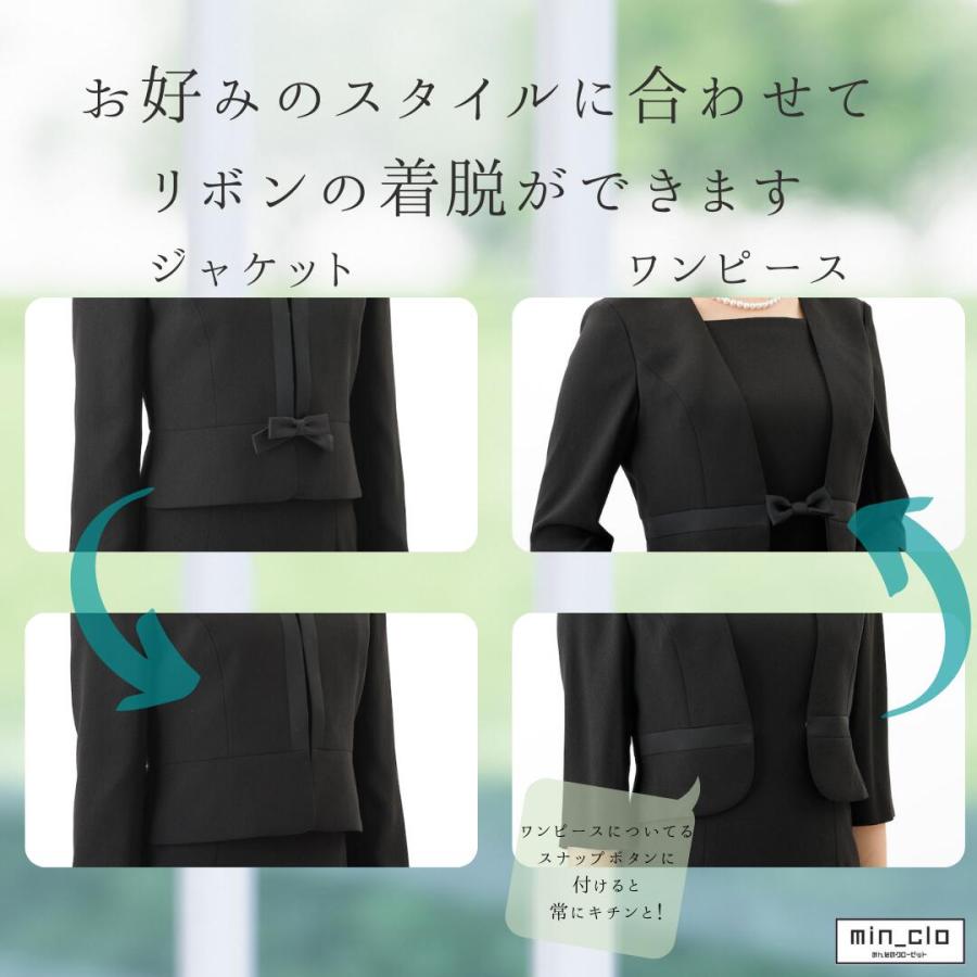 本日限定P5倍 礼服 喪服 レンタル 3点セット サテンライン レディース 翌日配達 大きいサイズ 通夜 葬式 葬儀 法事 授乳 前開き 17号 19号 21号 23号 25号｜minclo｜12