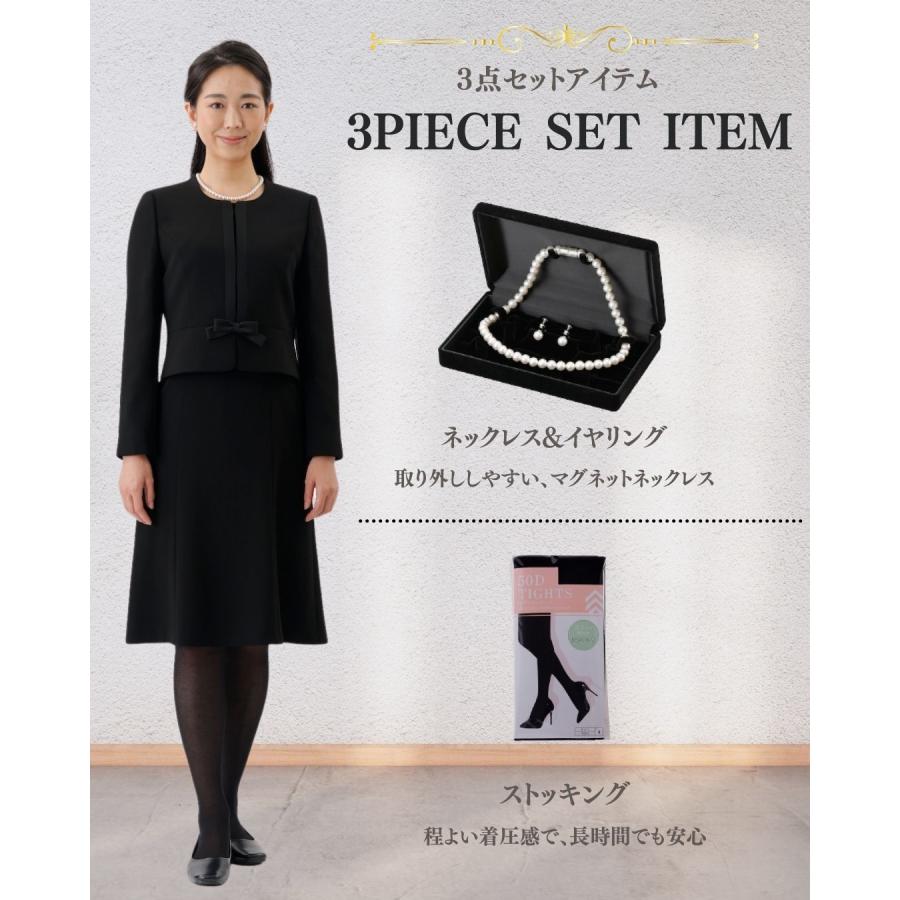 礼服 喪服 レンタル 3点セット サテンライン 大きいサイズ