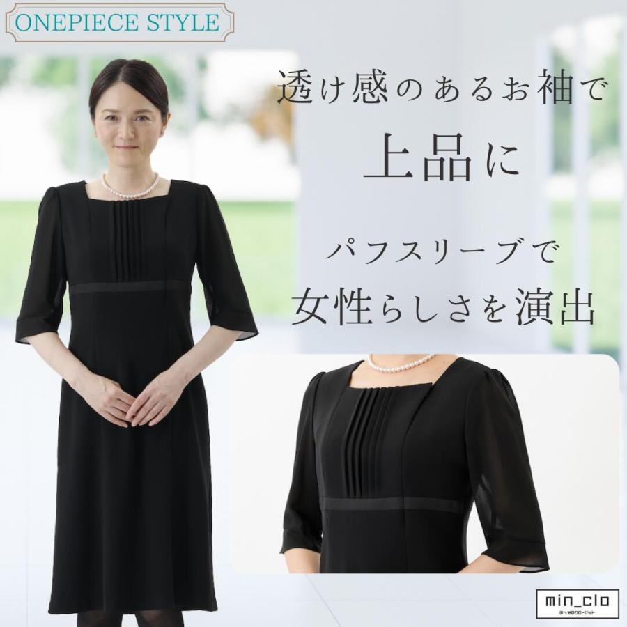 礼服 喪服 レンタル 3点セット ピンタック レディース 翌日配達 大きいサイズ 前開き 通夜 葬式 葬儀 法事 授乳 前開き 17号 夏物 夏用｜minclo｜08