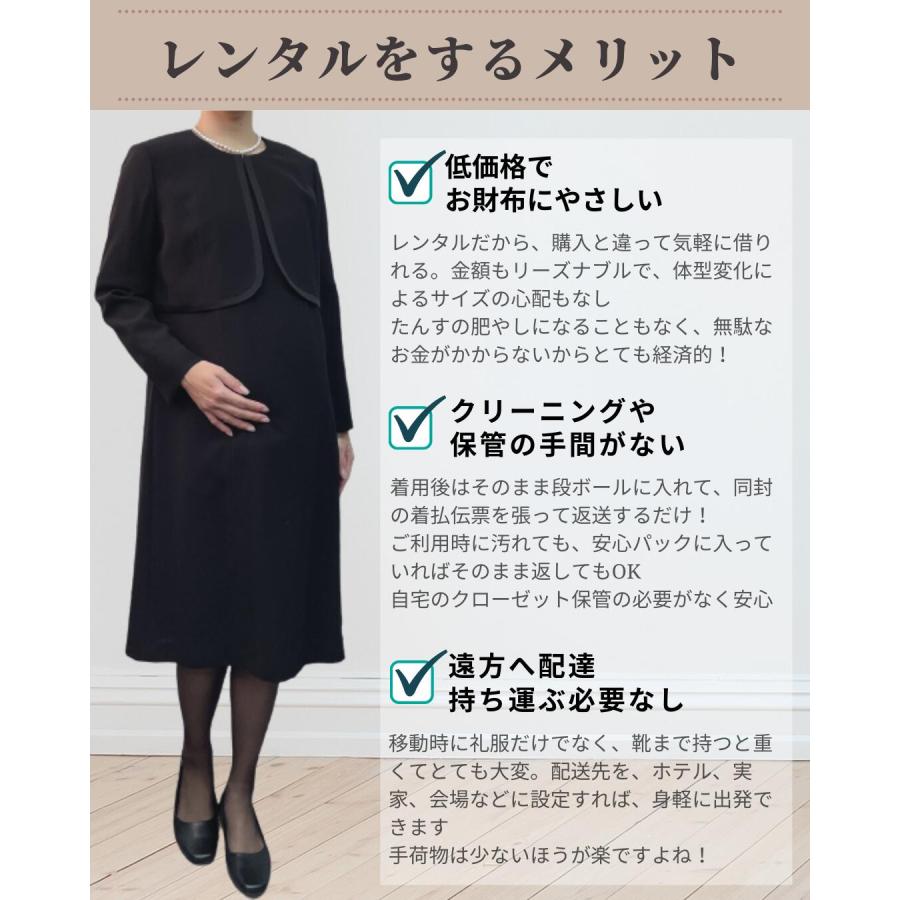 礼服 喪服 レンタル マタニティ ノーカラーボレロ レディース 礼服 喪服 レンタル マタニティ ノーカラーボレロ レディース
