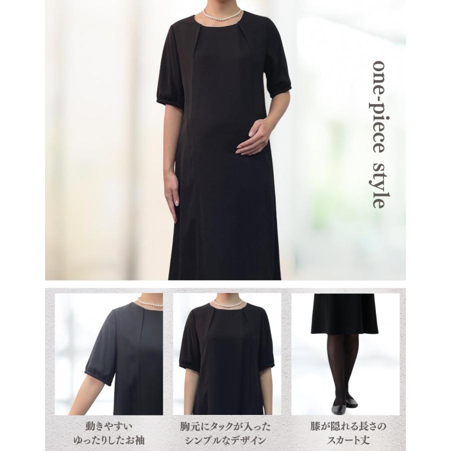 喪服 レディース 通年 ワンピース ボレロ 礼服 喪服 レンタル マタニティ ノーカラーボレロ レディース