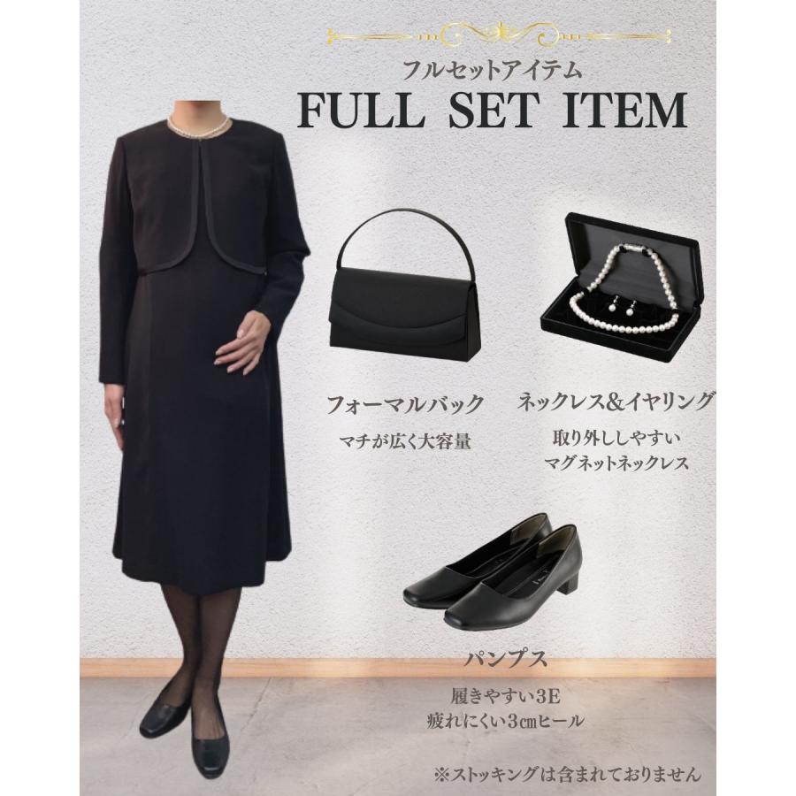 礼服 喪服 レンタル フルセット マタニティ ノーカラーボレロ 礼服 喪服 レンタル フルセット マタニティ ノーカラーボレロ