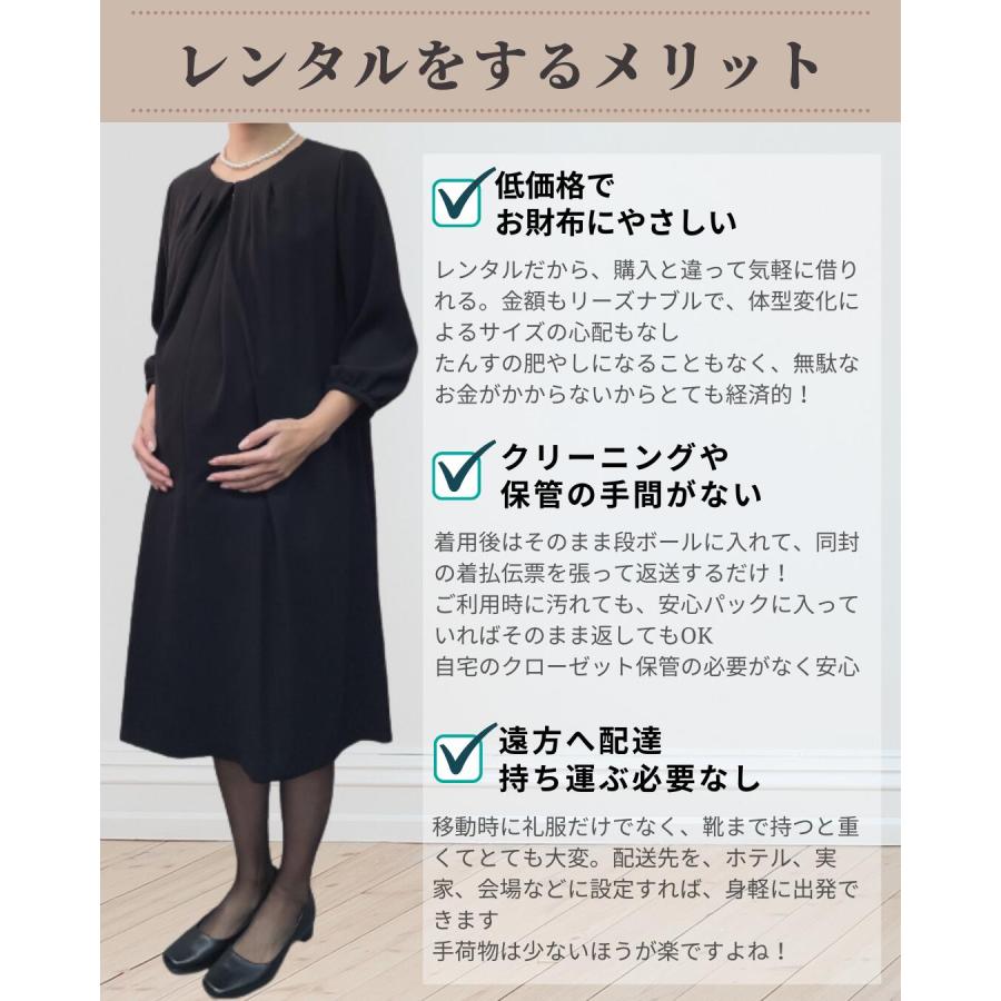 礼服 喪服 レンタル マタニティ センタープリーツ レディース 礼服 喪服 レンタル マタニティ センタープリーツ レディース