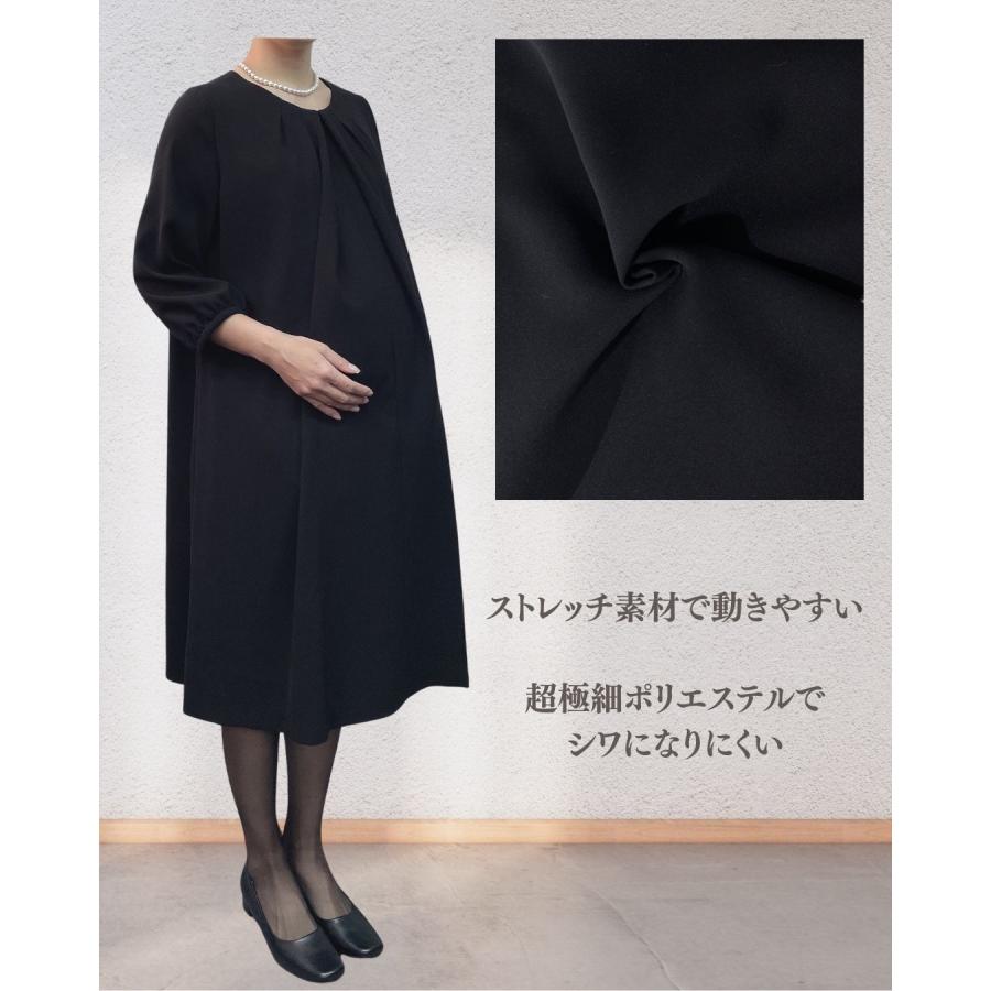 礼服 喪服 レンタル マタニティ センタープリーツ レディース 礼服 喪服 レンタル マタニティ センタープリーツ レディース