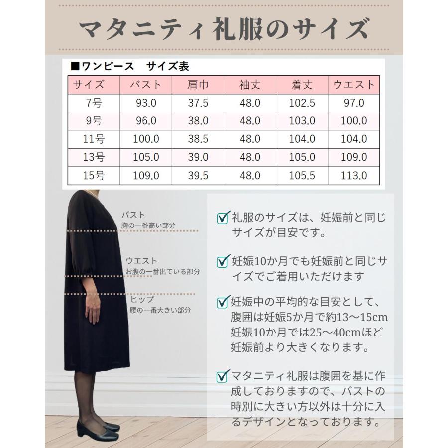 礼服 喪服 レンタル マタニティ センタープリーツ レディース 礼服 喪服 レンタル マタニティ センタープリーツ レディース