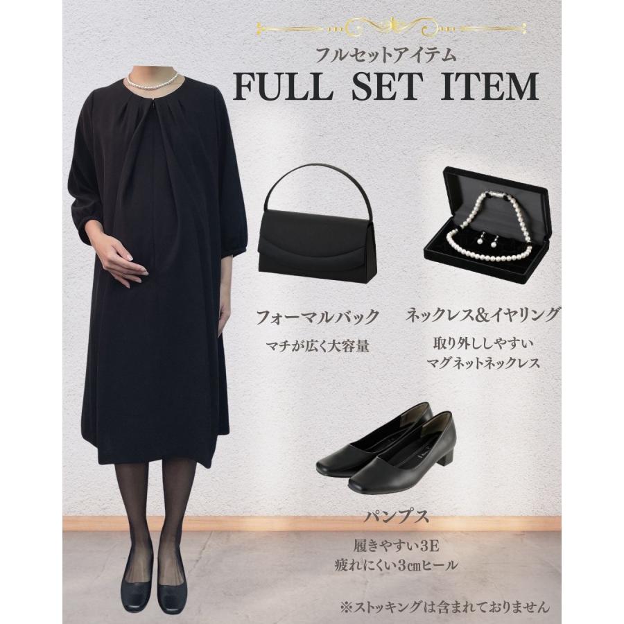 マタニティ礼服 礼服 喪服 レンタル フルセット マタニティ センタープリーツ