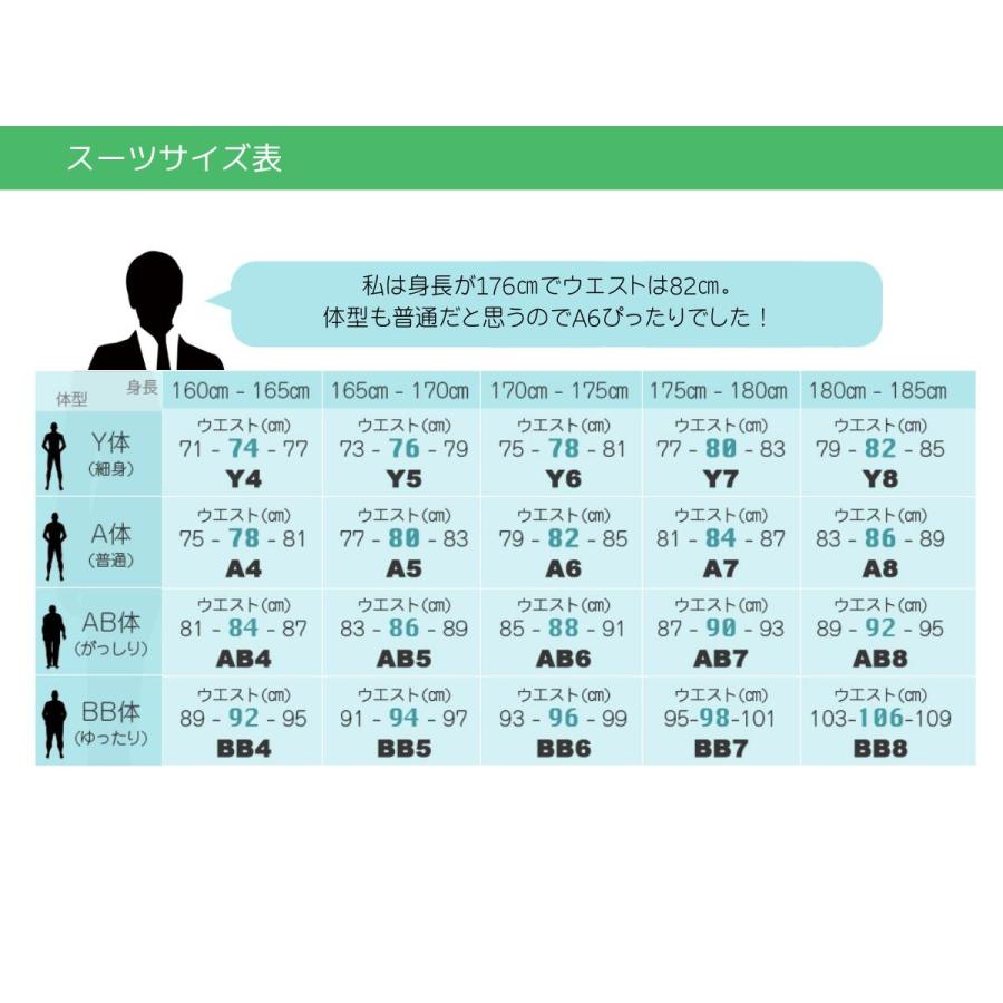 レンタル メンズ スーツ 1 フルセット セットアップ ビジネススーツ