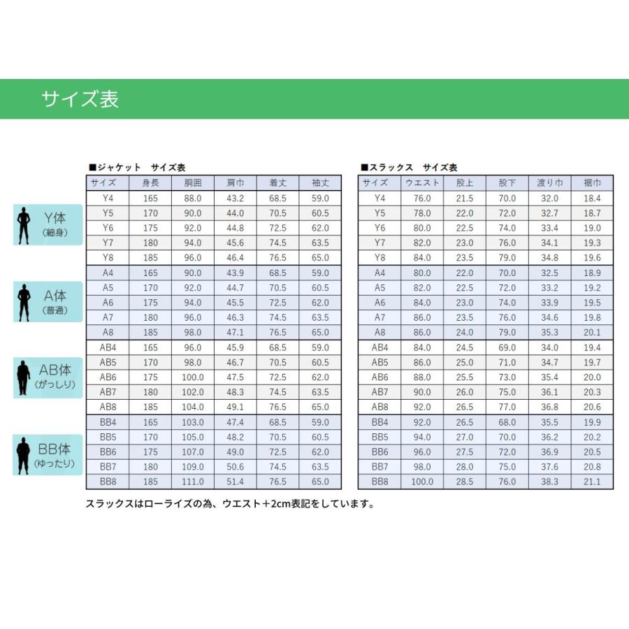 レンタル メンズ スーツ 2 フルセット セットアップ ビジネススーツ