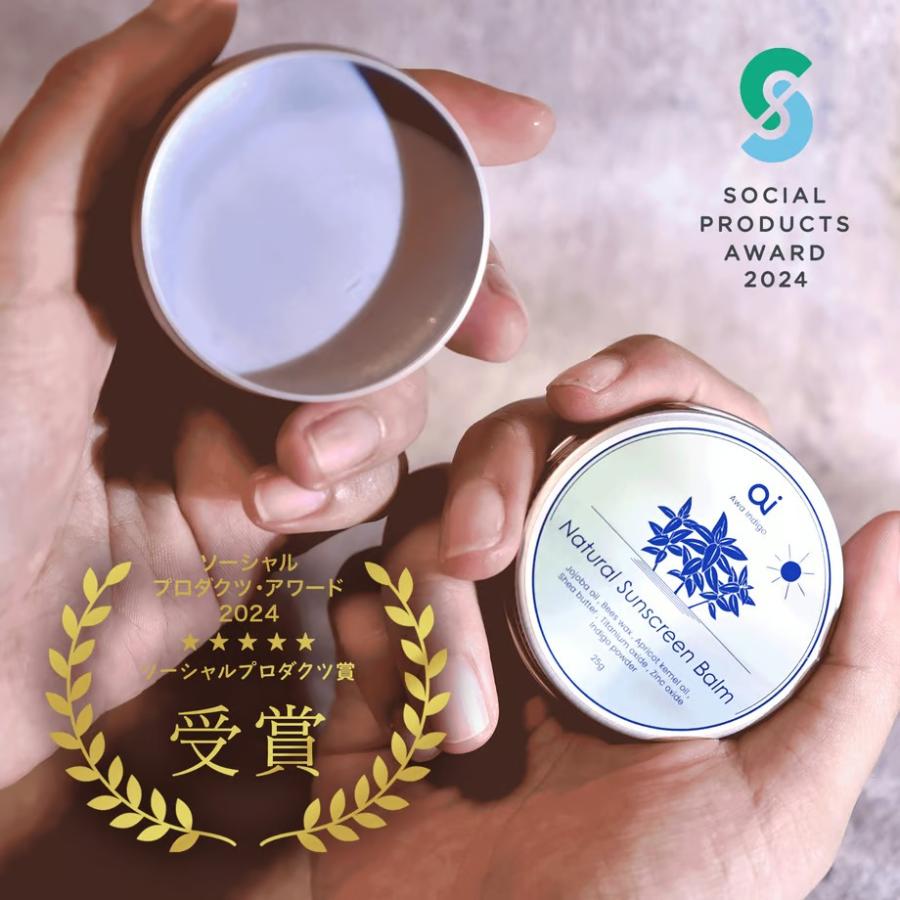 aiナチュラルサンスクリーンバーム25g（無香料） : MIND PLUS - 通販