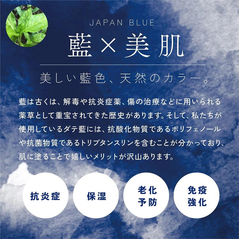 藍石鹸 aiナチュラルフェイス&ボディソープ 20g |  | 02