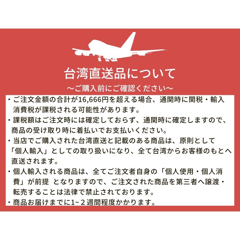 烏龍茶 台湾 杉林渓 130g 無農薬 ウーロン茶 高山茶 茶葉 ティーバッグ 2024年 冬茶 ギフト セット お土産 産地直送 墨王月 Bokugetsu ボクゲツ ティーバック | ブランド登録なし | 07