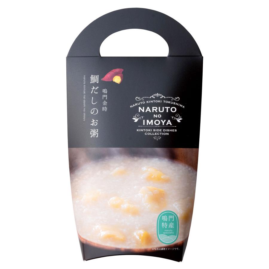 鳴門金時の鯛だしのお粥　徳島　さつまいも　国産　非常食 |  | 01