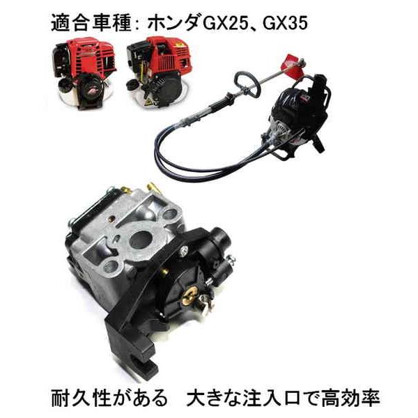 ホンダ に適合 燃料ホース付 キャブレター GX25 GX35 16100-Z0H ホンダ に適合 燃料ホース付 キャブレター GX25 GX35 16100-Z0H