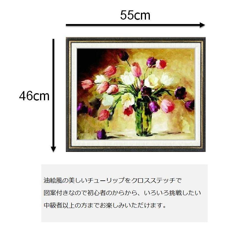 油絵6号「チューリップ」★額あり 絵画 額付き (白）油絵 uF6-061304 静物（フルーツ）