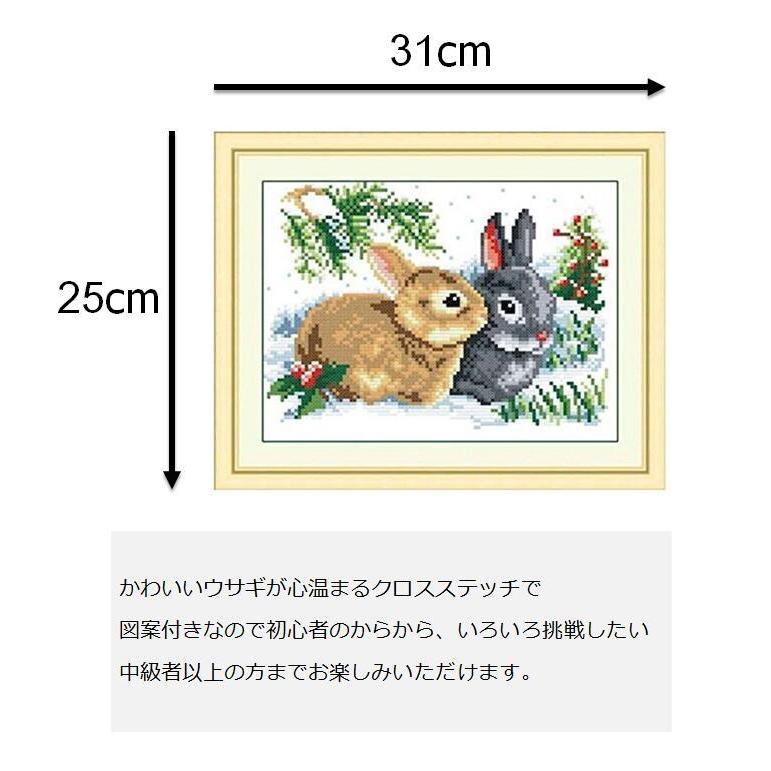 これ素敵っ クロスステッチ 刺繍 キット かわいい うさぎ 送料無料 Lvt 817 Lvert 817 輸入雑貨のお店 マインドワン 通販 Yahoo ショッピング