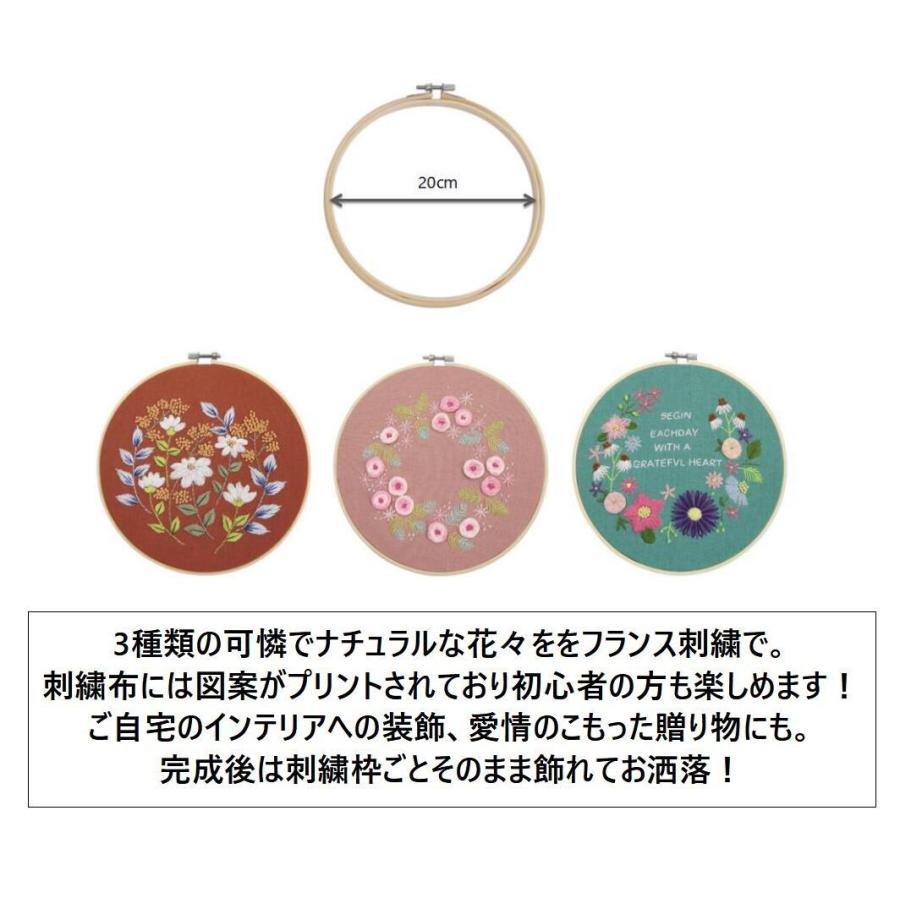刺繍キット 花柄 3種セット ミニ枠付き 図案印刷入 布 糸 針 枠 説明書 刺しゅう 刺繍セット 手芸 初心者向け 送料無料 Lvt A54 Lvert A54 輸入雑貨のお店 マインドワン 通販 Yahoo ショッピング