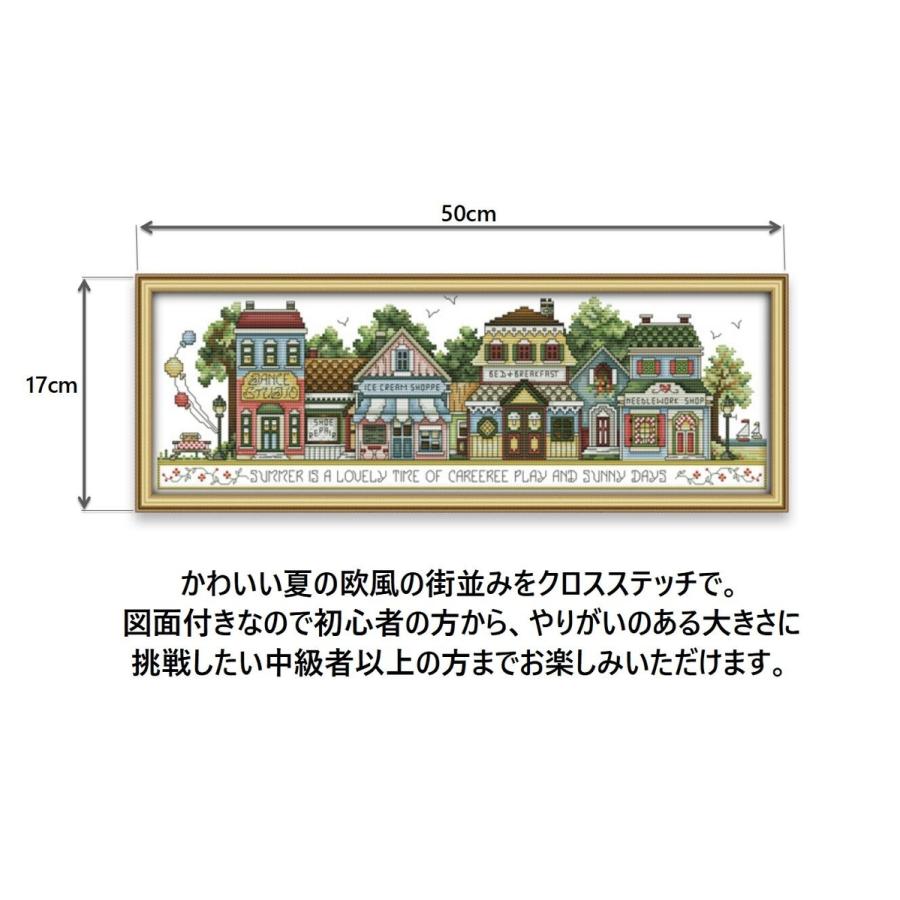 欧風 屋敷 街並み 夏 刺繍キット クロスステッチ キット 上級者 刺繍 クロス ステッチ 刺しゅう 4軒家 おしゃれ 手芸 手作り 送料無料 Lvt A62 Lvert A62 輸入雑貨のお店 マインドワン 通販 Yahoo ショッピング