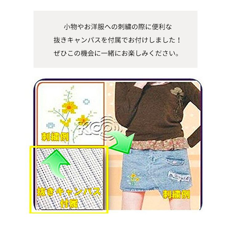 バス 待ち マウス 刺繍キット クロスステッチ キット 上級者 刺繍 クロス ステッチ 刺しゅう おしゃれ 手芸 手作り 北欧 送料無料 Lvt A67 Lvert A67 輸入雑貨のお店 マインドワン 通販 Yahoo ショッピング