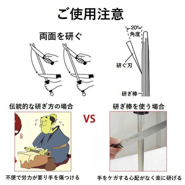 スチール 研ぎ棒 ストレートハンドタイプ 収納袋 付 包丁 ナイフ スチール 研ぎ棒 ストレートハンドタイプ 収納袋 付 包丁 ナイフ