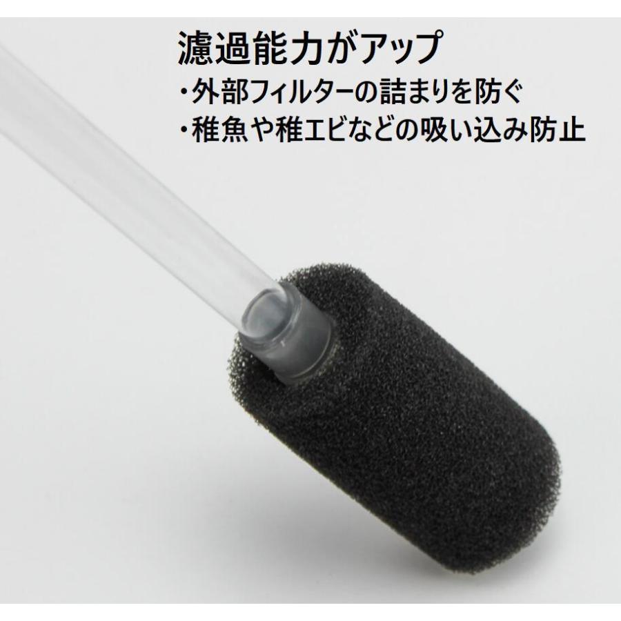 交換用 ストレーナー スポンジフィルター 長さ 80mm 内径 22mm 15個入り 水槽 ろ過装置 スポンジ ろ過材 吸水口 吸込防止 送料無料 Lvt B44 Lvert B44 輸入雑貨のお店 マインドワン 通販 Yahoo ショッピング