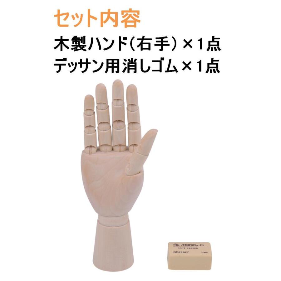 デッサン 用 木製 ハンドモデル 関節可動 特小サイズ 右手 消しゴム付 イラスト スケッチ 漫画 インテリア 手 美術 マネキン 送料無料 Lvt B50 Lvert B50 輸入雑貨のお店 マインドワン 通販 Yahoo ショッピング