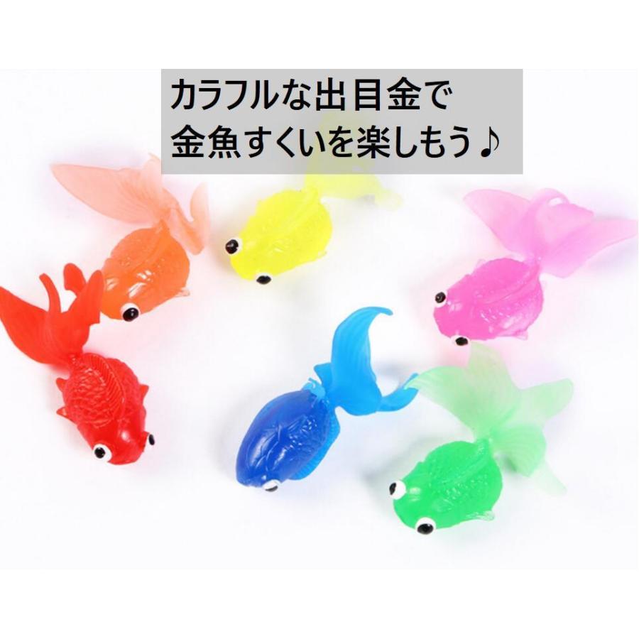 出目金魚すくい セット 出目金 混色 24個 すくい網 2個 金魚すくい ミニ金魚 子供 縁日セット 夏祭り イベント おうち縁日 送料無料 Lvt B57 Lvert B57 輸入雑貨のお店 マインドワン 通販 Yahoo ショッピング