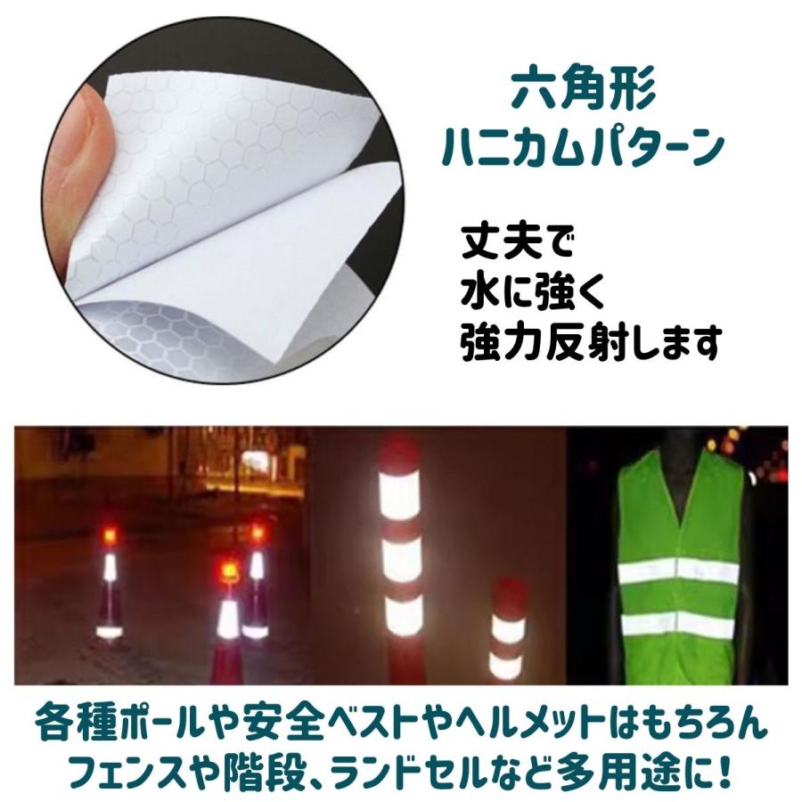 反射 テープ 白 イエロー 緑 3色 6本入 長さ300cm 幅5cm 蛍光 接着 反射性 警告 安全標識 事故防止 (送料無料)lvt-c81｜mind1｜04
