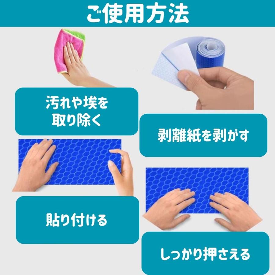 反射 テープ 白 イエロー 緑 3色 6本入 長さ300cm 幅5cm 蛍光 接着 反射性 警告 安全標識 事故防止 (送料無料)lvt-c81｜mind1｜06