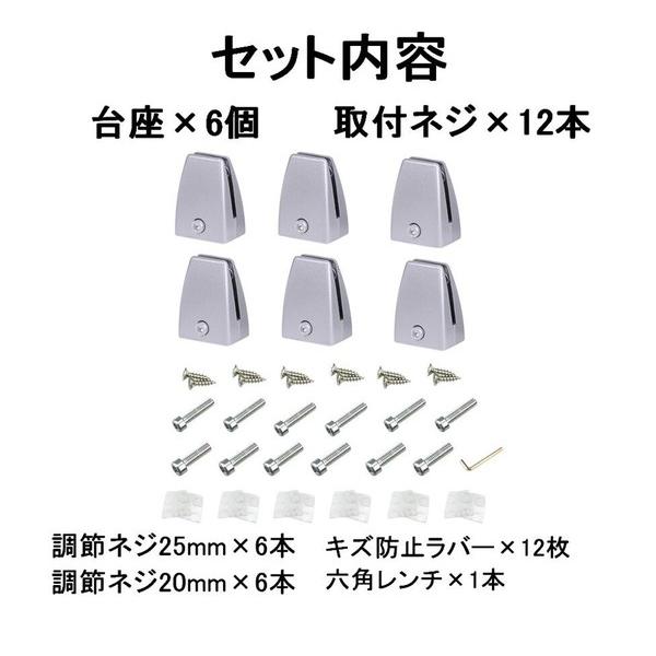 アクリル板 スタンドホルダー 厚2‐15mm対応 6点セット ラバー アクリル板 スタンドホルダー 厚2‐15mm対応 6点セット ラバー