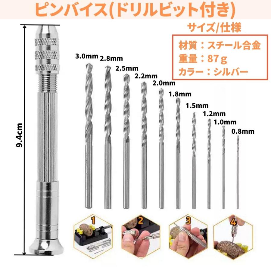 PCB ドリルビット 超硬 極細 0.15mm−1.0mm 10サイズセット PCB ドリルビット 超硬 極細 0.15mm−1.0mm 10サイズセット