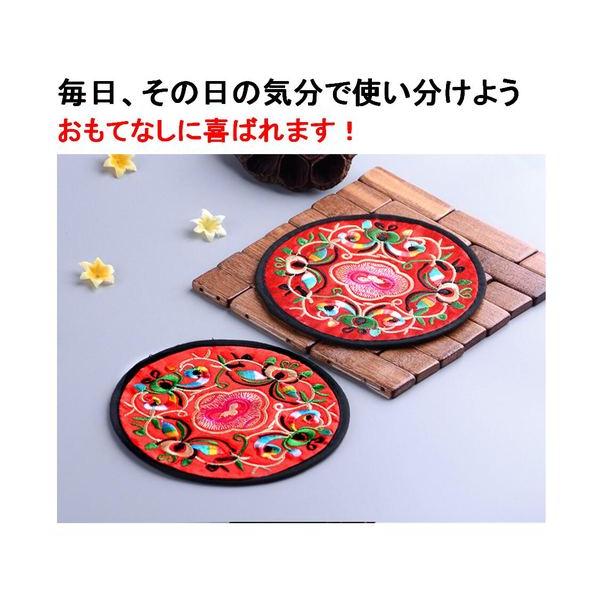 コースター 布コースター グラス マット コップ敷き 布 刺繍 8色入り 円形 花の刺繍 エスニック おしゃれ プレゼント 民芸 (送料無料)lvt-f99｜mind1｜08