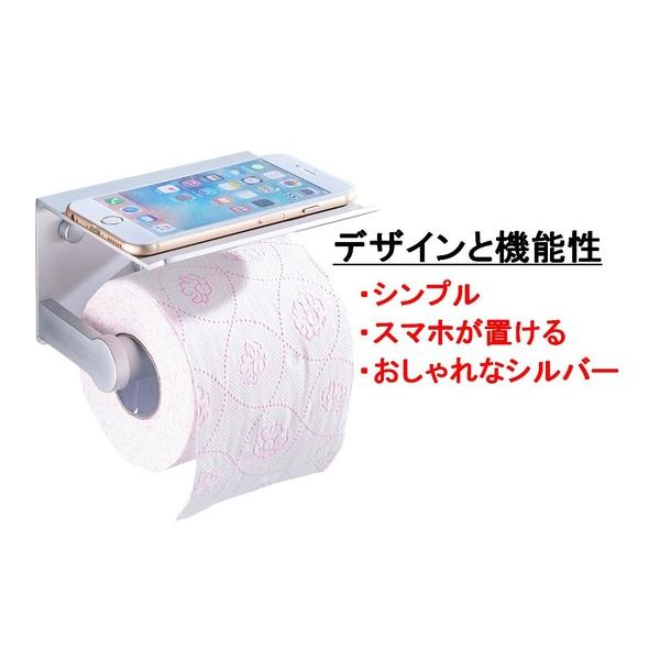 トイレットペーパーホルダー トイレペーパーホルダー 壁掛け 棚付き 多目的フック付き DIY 後付け アルミニウム シルバー (送料無料)lvt-g03｜mind1｜03