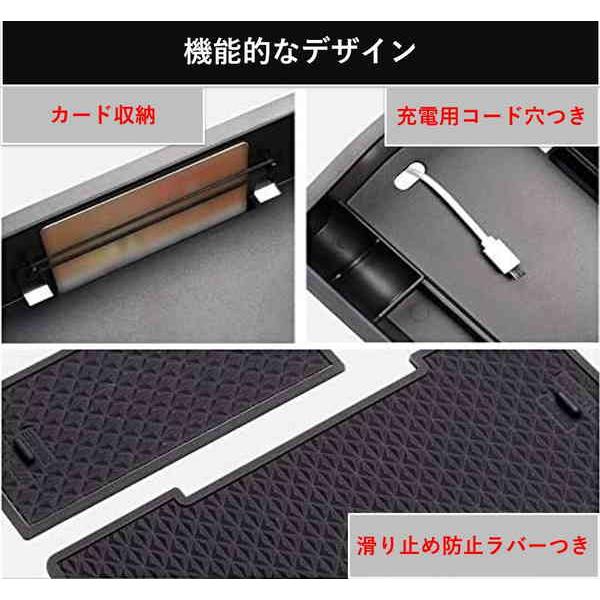 プジョー 3008 GT 4008 5008に適合 コンソールボックス トレイ