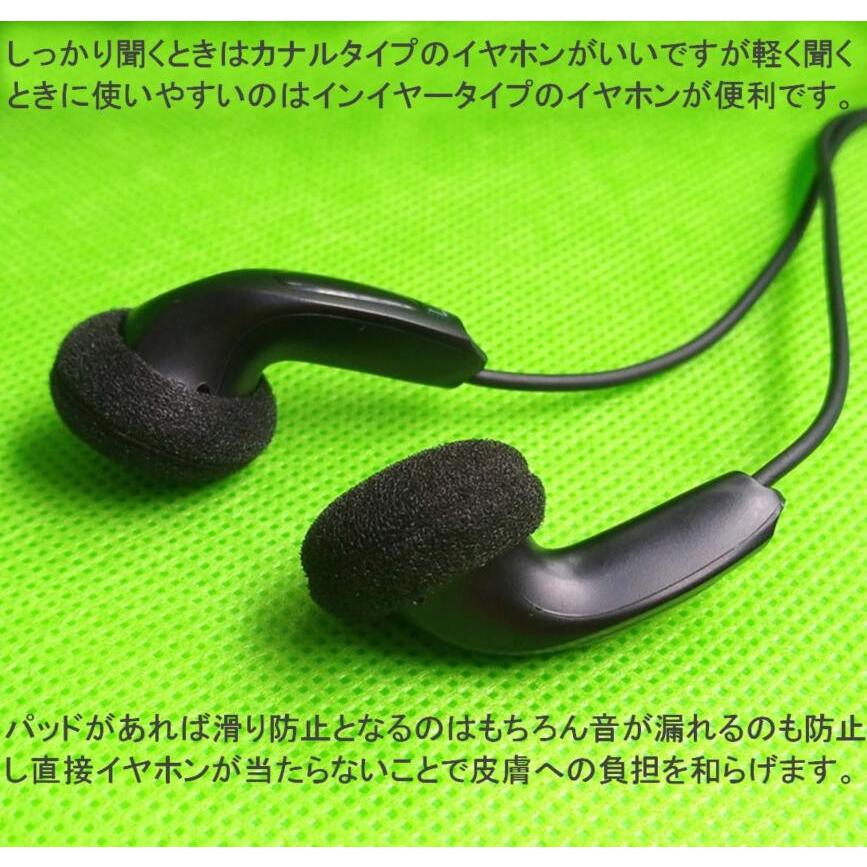 インナーイヤー 型 イヤホン スポンジ カバー 外径18mm 黒 100個セット イヤーパッド クッション 送料無料 Mmk M97 Mmoka M97 輸入雑貨のお店 マインドワン 通販 Yahoo ショッピング