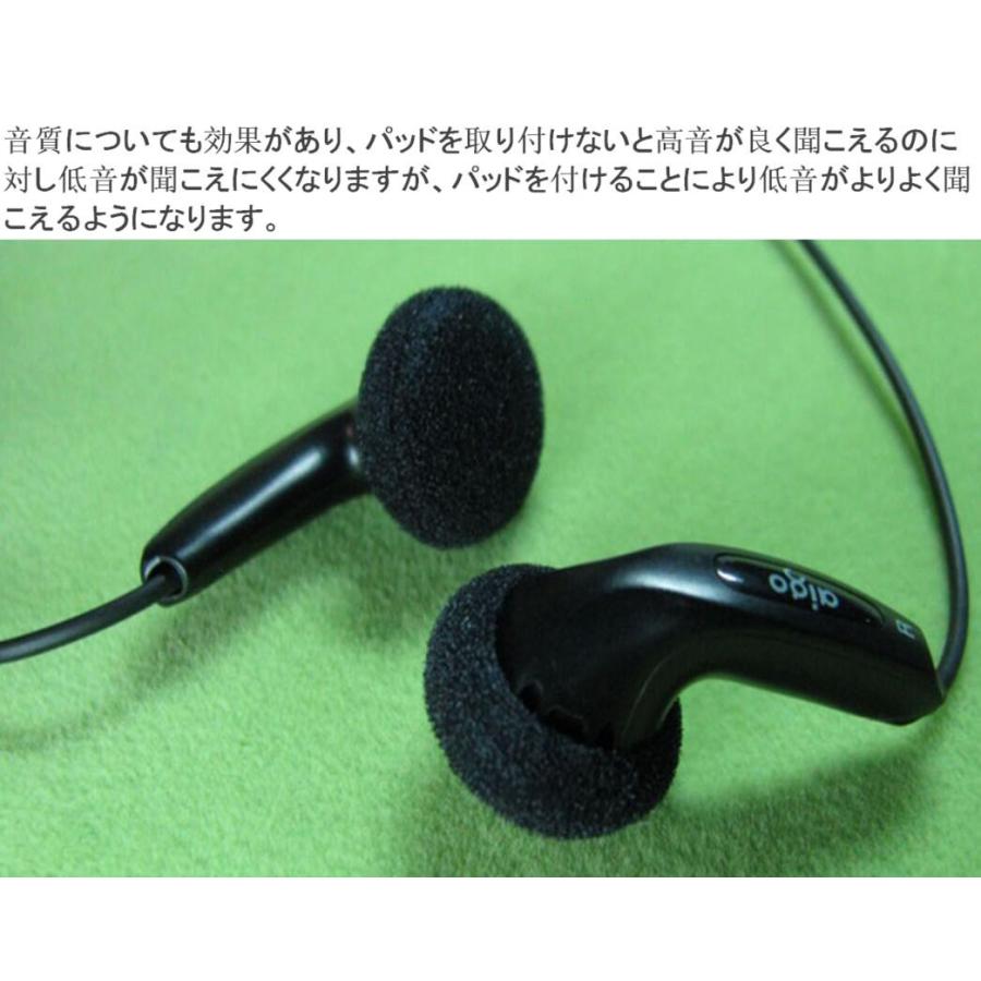 インナーイヤー 型 イヤホン スポンジ カバー 外径18mm 黒 100個セット イヤーパッド クッション 送料無料 Mmk M97 Mmoka M97 輸入雑貨のお店 マインドワン 通販 Yahoo ショッピング