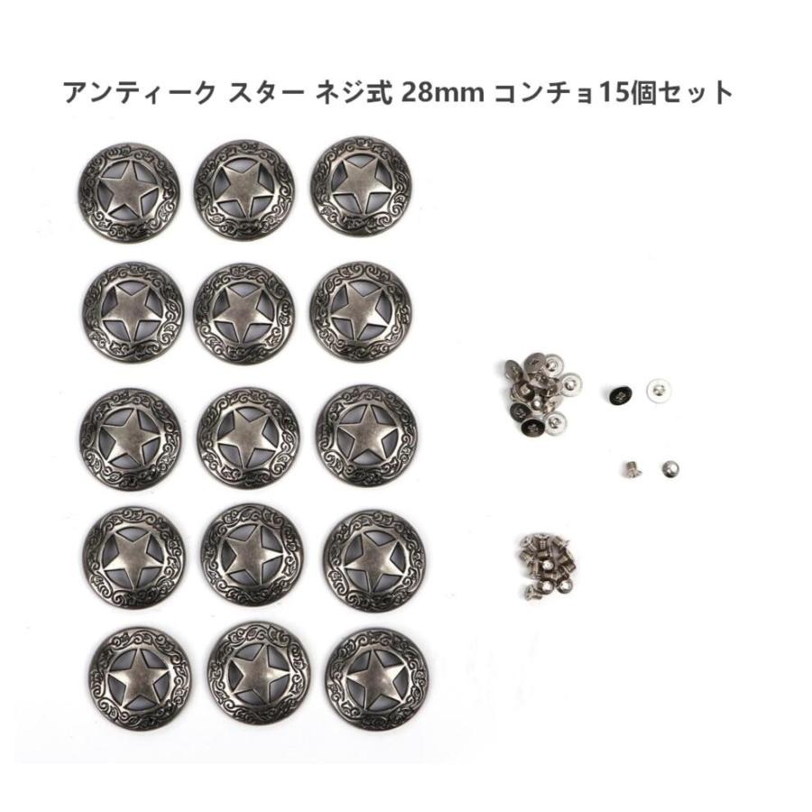 大きな取引 確認用 シルバーコンチョ 漢字コンチョ ネームタグ 髪留め