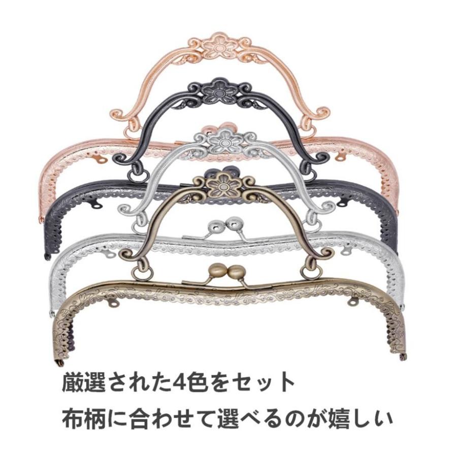 アンティーク 風 持ち手 付き がま口 口金 M型 cm 4色 セット 金属 上品 おしゃれ 裁縫 材料 ゴールド シルバー ブロンズ 送料無料 Mmk O26 Mmoka O26 輸入雑貨のお店 マインドワン 通販 Yahoo ショッピング