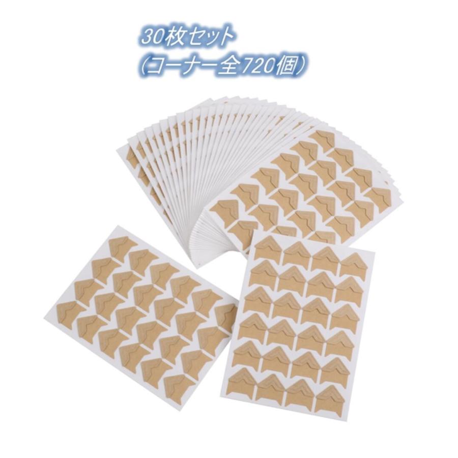 写真 コーナー シール クラフト紙 タイプ 30枚 セット スクラップ ブック アルバム 日記 手帳 フォト デコ 四隅 貼り付け 送料無料 Mmk O52 Mmoka O52 輸入雑貨のお店 マインドワン 通販 Yahoo ショッピング