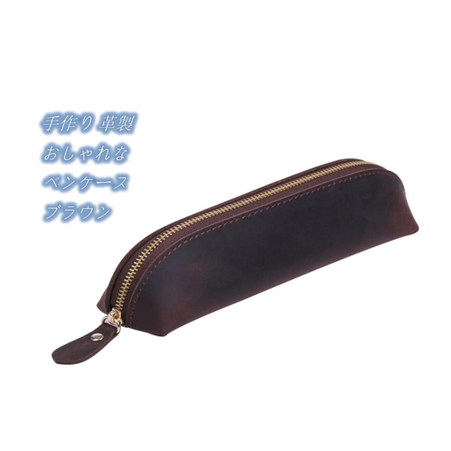 男女 兼用 おしゃれ 職人 手作り 革製 大容量 スリム ブラウン ペンケース お揃いキーホルダ付 大学生 高校生 筆箱 ペン入れ 送料無料 Mmk O55 Mmoka O55 輸入雑貨のお店 マインドワン 通販 Yahoo ショッピング