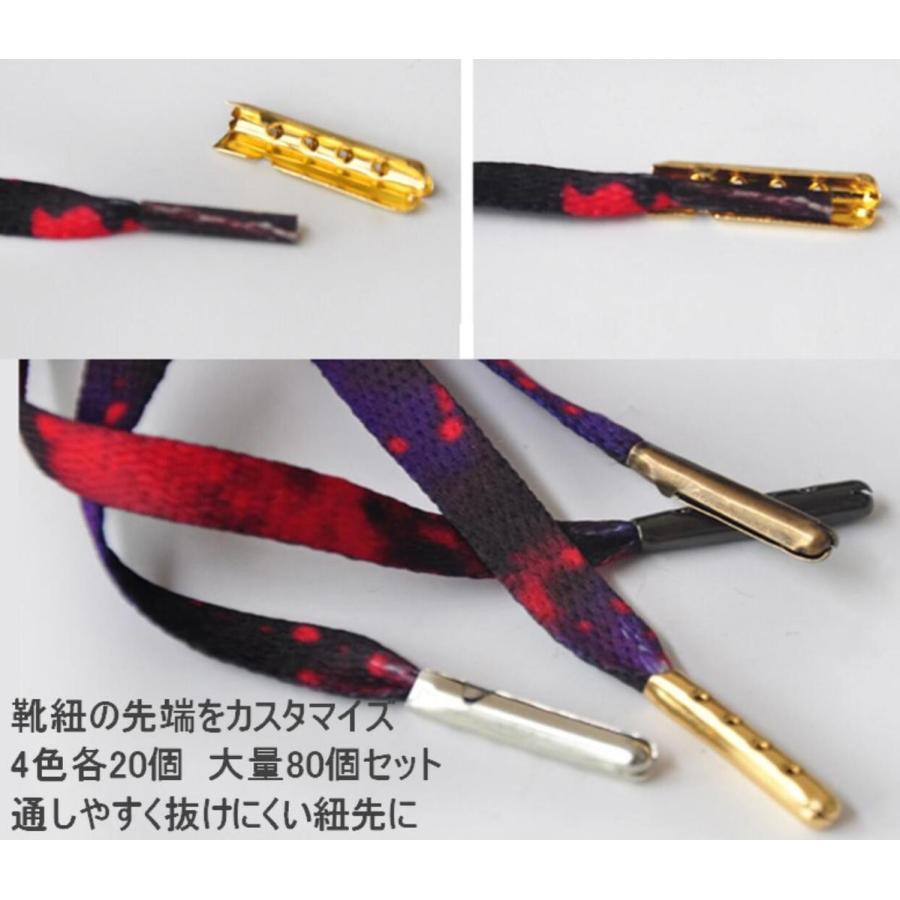 靴紐 パーカー 用 金属 製 アグレット 4色各個 計80個 セット シューレース 金 ゼル セル チップ スニーカーアクセサリー 送料無料 Mmk O56 Mmoka O56 輸入雑貨のお店 マインドワン 通販 Yahoo ショッピング