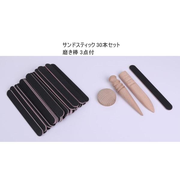 刀剣研磨用、磨き棒、 刀剣研磨用、磨き棒、