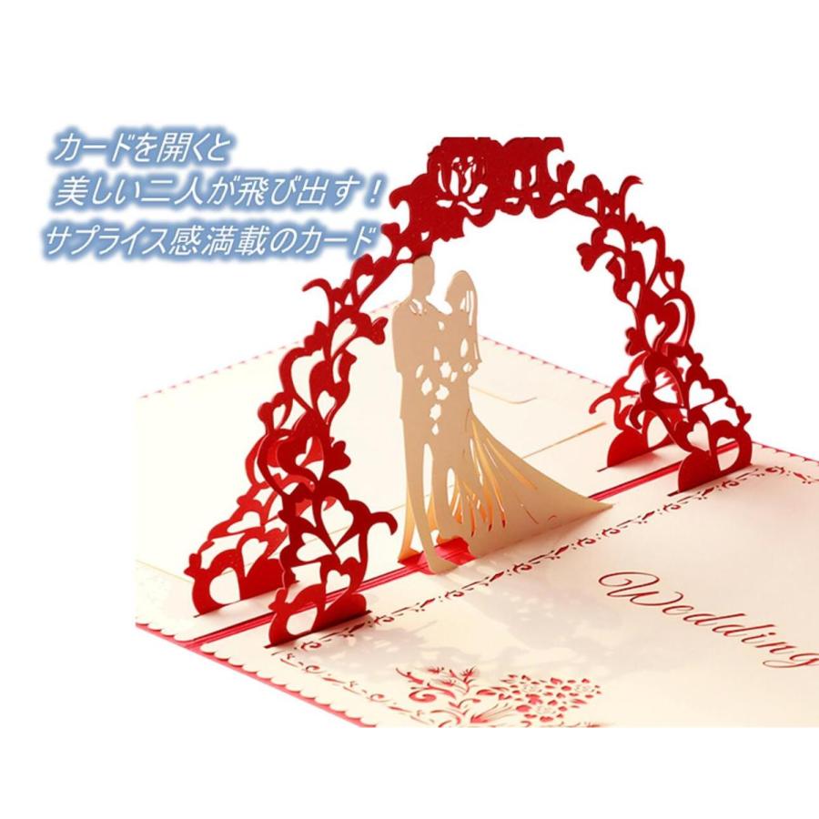 結婚祝い 用 飛び出す ポップアップ 立体 メッセージカード 2種類セット 結婚式 ハート 封筒付 記念日 告白 手紙 感謝 送料無料 Mmk P09 Mmoka P09 輸入雑貨のお店 マインドワン 通販 Yahoo ショッピング